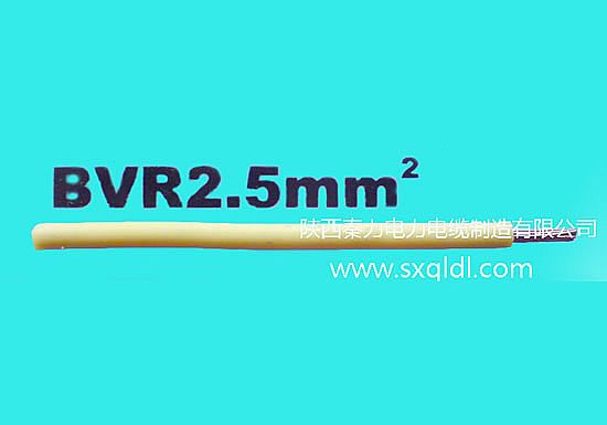 BVR 2.5mm2 ͭоϩԵ׵